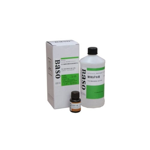 Stain reagent - Adrenal Chromaffin Cell Stain - Wuhan Jinhong Biotech Development Co., Ltd. - for histology / chromogenic
