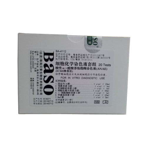 Stain reagent kit - α-NAE - Wuhan Jinhong Biotech Development Co., Ltd. - for hematology