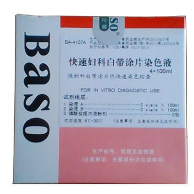 Stain reagent kit - Leucorrhea Smear  - Wuhan Jinhong Biotech Development Co., Ltd. - for research / clinical / liquid