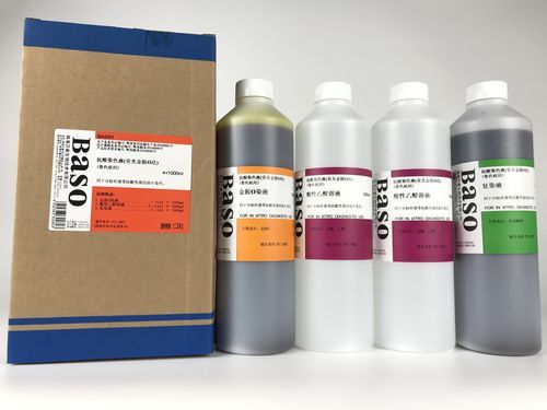 Stain reagent - Wuhan Jinhong Biotech Development Co., Ltd. - staining solution / for microbiology / diagnostic