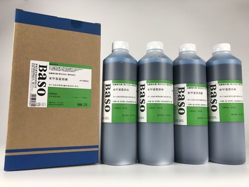 Stain reagent - Wuhan Jinhong Biotech Development Co., Ltd. - staining solution / laboratory / for research