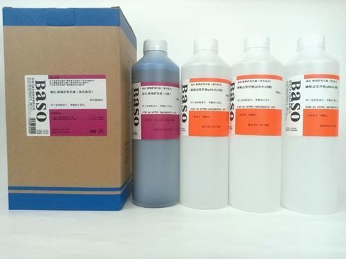 Stain reagent - Wright-Giemsa - Wuhan Jinhong Biotech Development Co., Ltd. - staining solution / solution / for research