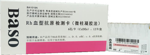 Blood typing rapid test - BA1019A - Wuhan Jinhong Biotech Development Co., Ltd. - for antigen E / for antigen D / for antigen C