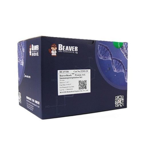 IgG reagent - SM-HMM-0030 - Alta DiagnoTech - magnetic bead-based / antibody / for protein extraction