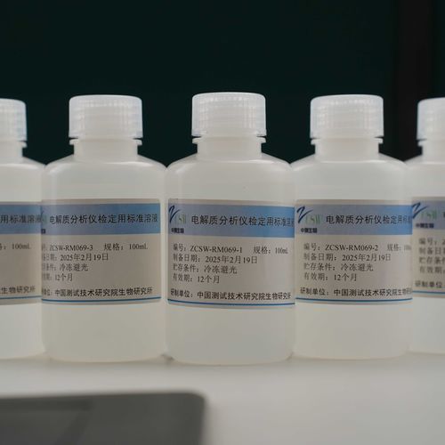 Solution reagent - SICHUAN ZHONGCE INSTRUMENT TECHNOLOGY CO.,LTD - standard / laboratory / quality control