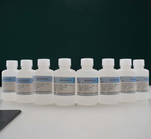 Solution reagent kit - SICHUAN ZHONGCE INSTRUMENT TECHNOLOGY CO.,LTD - standard / laboratory / quality control