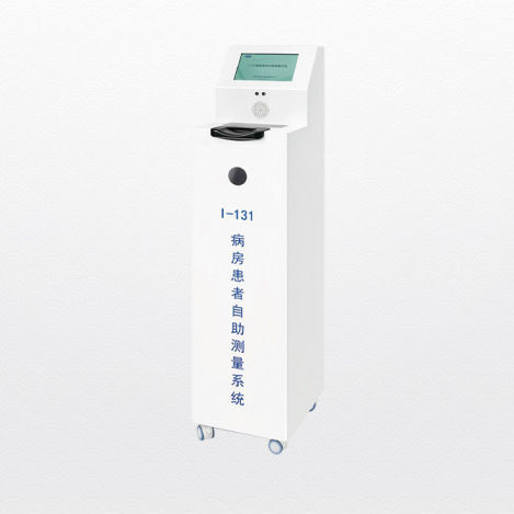 Radiation monitoring system - Shandong Hongxinyu Medical Technology Co., Ltd. - medical / for nuclear medicine / for hospitals
