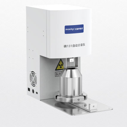Automatic radiation dose fractionation robot - Shandong Hongxinyu Medical Technology Co., Ltd.