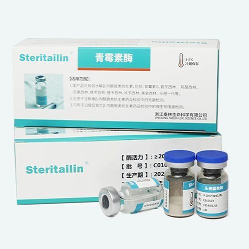 Enzyme reagent - Tailin - for food safety / for microbiology / for the pharmaceutical industry