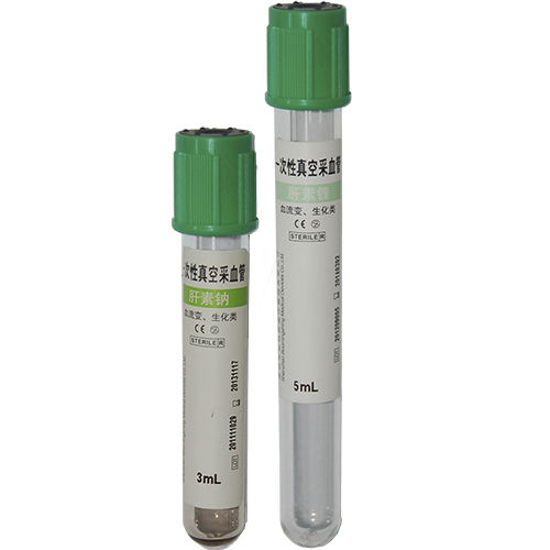 Round bottom collection tube - F200x01 series - Shenzhen Boomingshing Medical device - blood / for sample recovery / sodium heparin