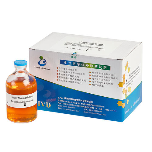 Reagent medium reagent kit - BRED-021 - Bred Life Science Technology Inc . - for sperm analysis