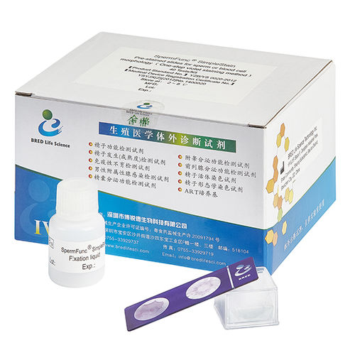 Fertility test kit - BRED-019 - Bred Life Science Technology Inc . - blood / cell / sperm
