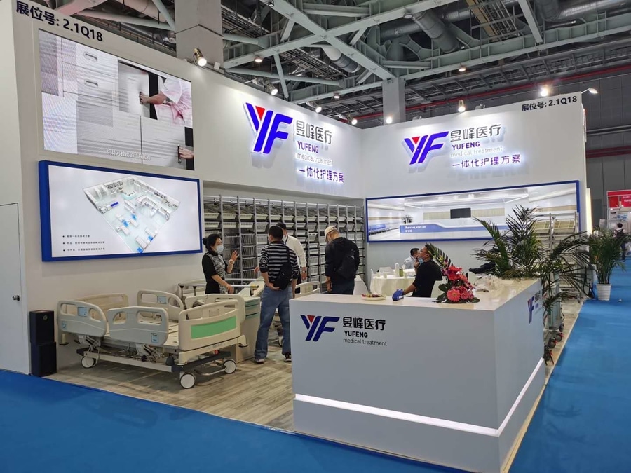 China International Medical Equipment Fair Wanjia Community