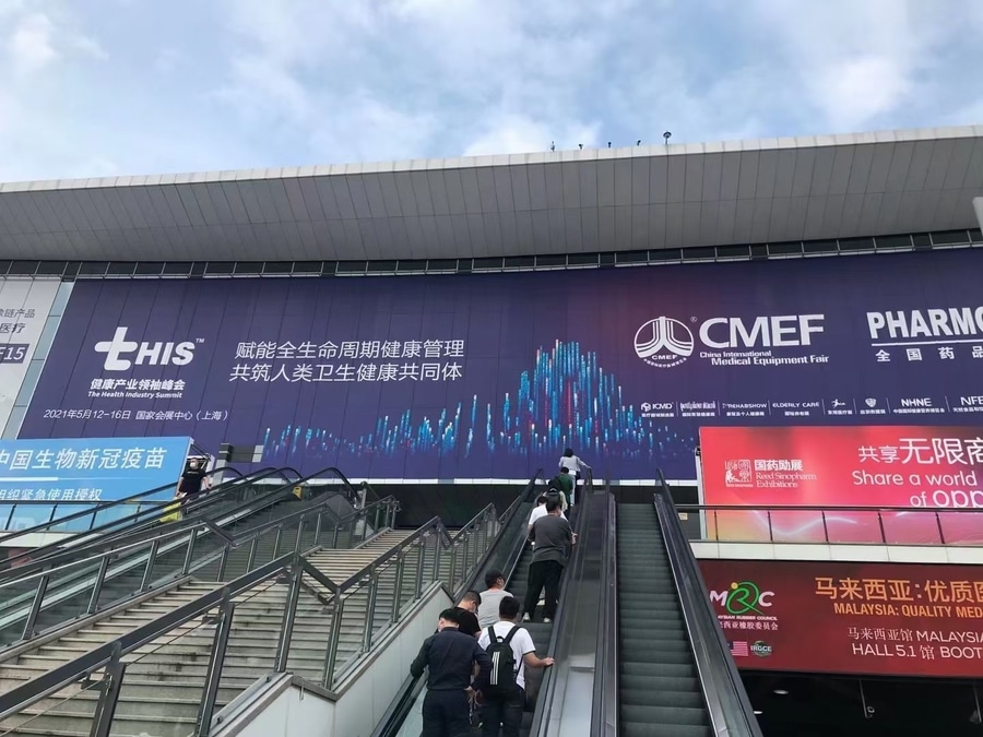 The China International Medical Equipment Fair(CMEF) - Shanghai, China ...