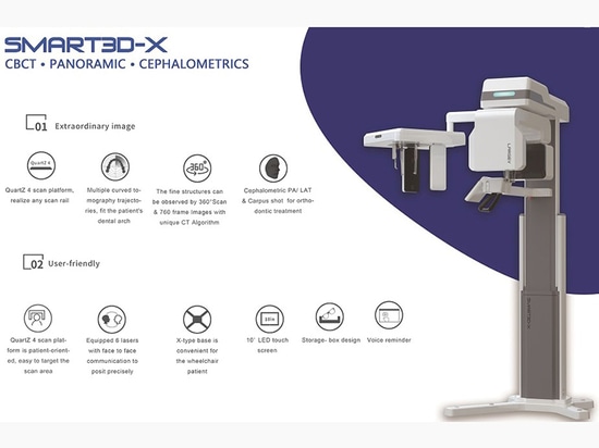 LargeV‘s innovated product—Smart3D-X 3-in-1 intelligent dental CBCT