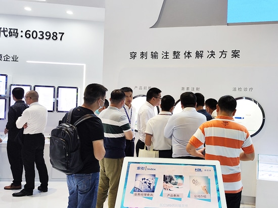 Congratulations on the complete success of the 87th China International Medical Equipment (Spring) Expo!