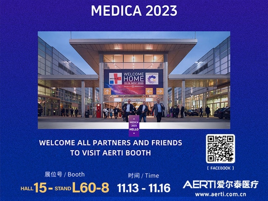 Invitation for the Medica Exhibition in Düsseldorf,Germany in November