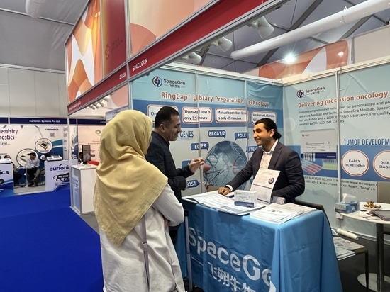 SpaceGen made its debut at the international Medlab Middle East 2024 exhibition, showcasing its abundant product prowess.