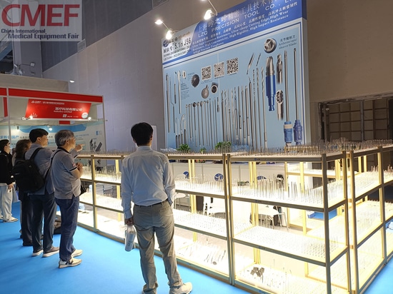 CMEF 2025