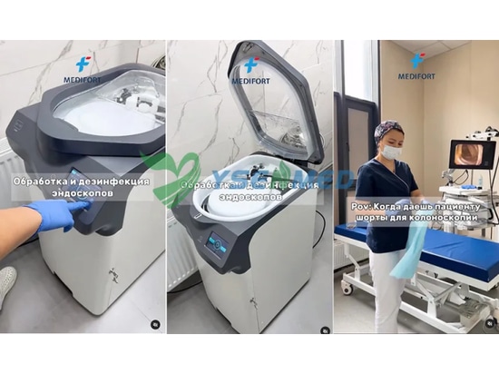 Kazakhstan doctor highly approves the video endoscope system and washer disinfector provided by YSENMED.