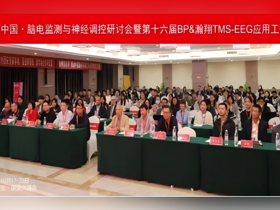Shenzhen Hanix and Brain Products Celebrate 20th Anniversary of Strategic Partnership