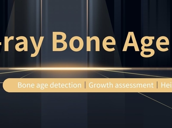 Why choose Pin Yuan X-ray bone age Instrument? Multi-dimensional ...