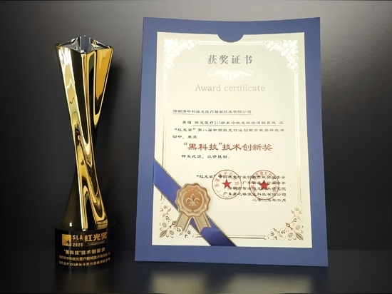 Vivolight Medical Wins “Black Technology” Innovation Award for 355nm Cold Laser Technology