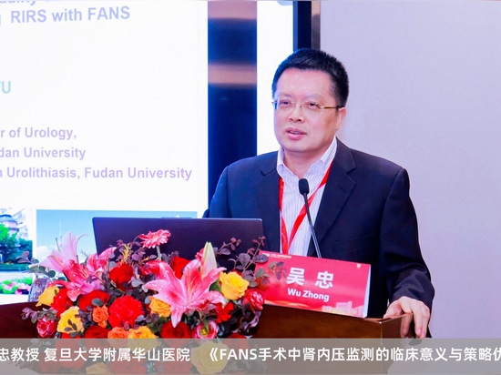 Zhong Wu: The Clinical meaning and the Optimal Decision of IRP Detecting in FANS Surgery