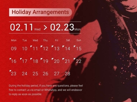 Notice Regarding AERTI's 2026 Spring Festival Holiday Arrangements