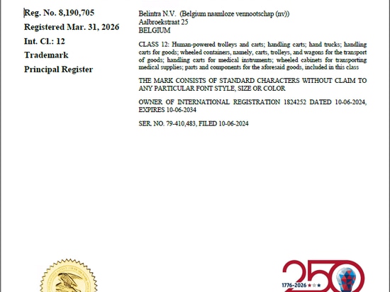 Stericart registered trademark