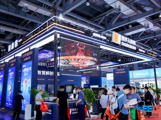 Going forward, Shandong Digital Human will keep advancing technological innovation