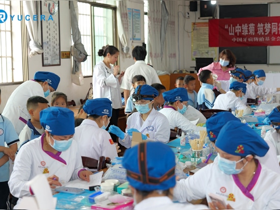 Dental Public Welfare Program in Guizhou | Yucera