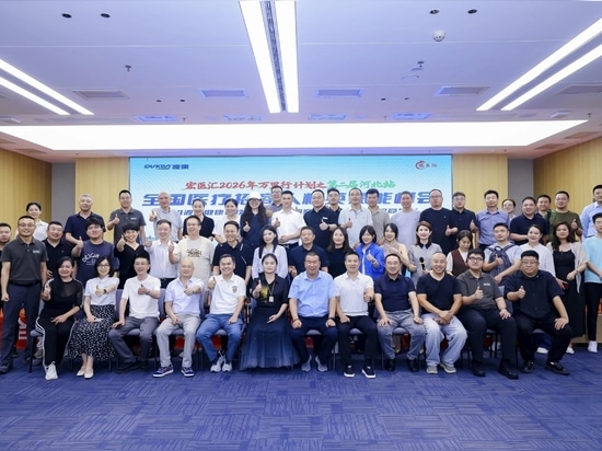 Group photo of the conference participants
