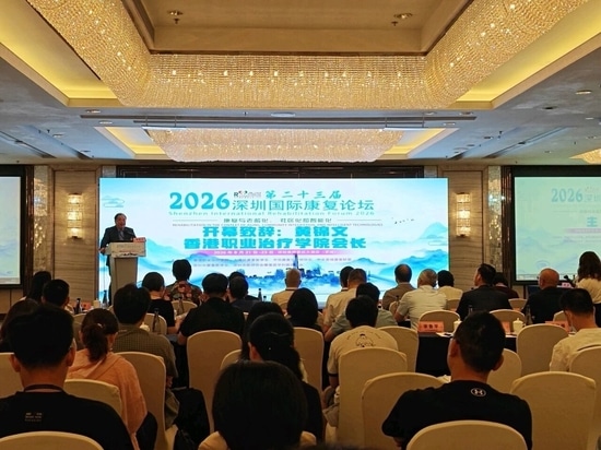 Dukon Medical Showcases Advanced Neuromodulation Suite at the 23rd Shenzhen International Rehabilitation Forum