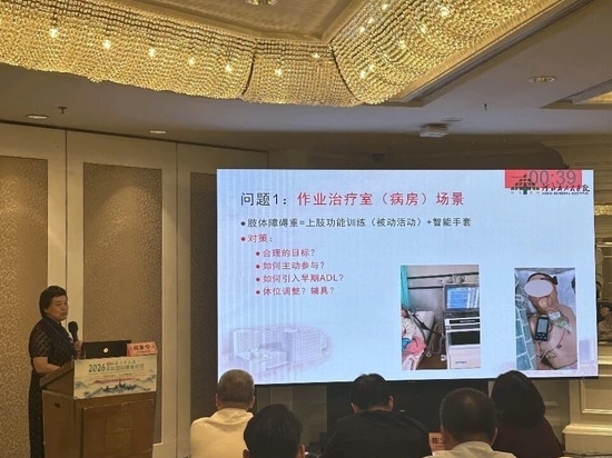 Dukon Medical Showcases Advanced Neuromodulation Suite at the 23rd Shenzhen International Rehabilitation Forum