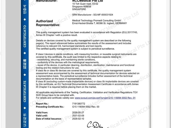 NCC Medical Strengthens Global Market Readiness with Dual CE MDR Certification