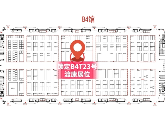 Dukon Medical to Present Next-Generation Non-Invasive Brain Stimulation Suite at the 94th CMEF in Beijing