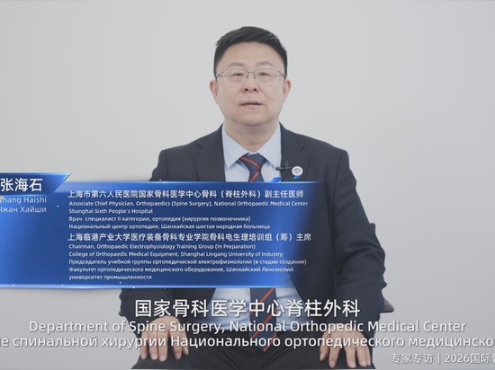 Dr. Haishi Zhang on Orthopedic IONM Training | NCC Medical