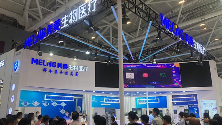 Zhongke Meiling Cryogenics Co., Ltd., Photo 1