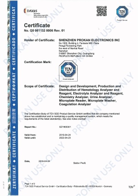 Shenzhen Prokan Electronics Inc Photo 1