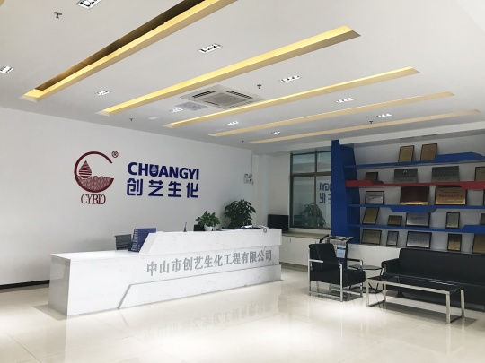 Zhongshan Chuangyi Biochemical Engineering Co.,ltd Photo 1