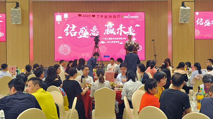 Guangzhou Renfu Medical Equipment Photo 3