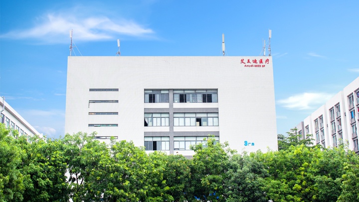 Shenzhen Amydi-med Electronics Tech Photo 3