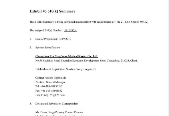 XNY Medical Technology Photo 3