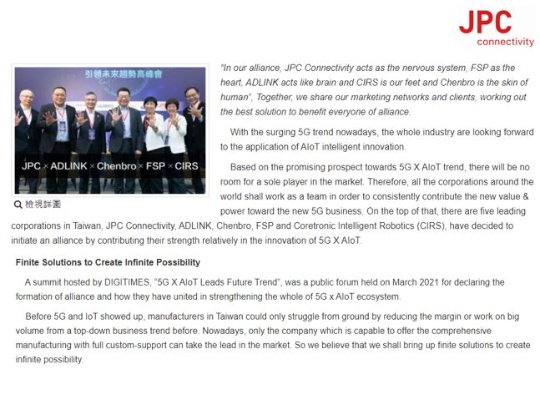 JPC Connectivity Photo 2