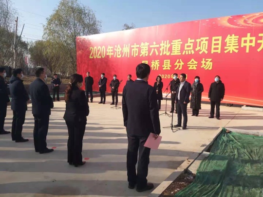 Hebei Cangsu Medical Products Technology Photo 2