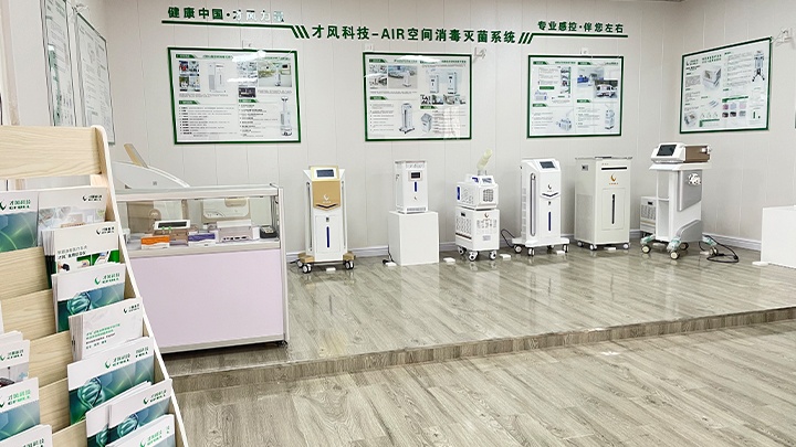 Hubei CFULL Medical Technology Photo 9