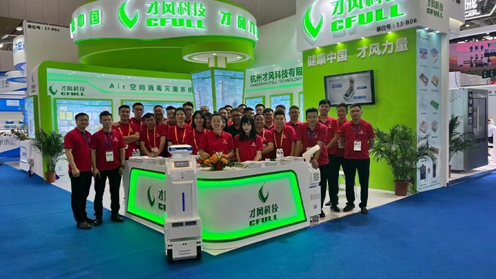 Hubei CFULL Medical Technology Photo 2