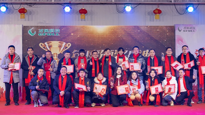 Hubei CFULL Medical Technology Photo 5
