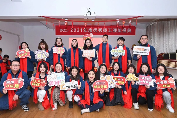 BQ+ Medical Photo 1